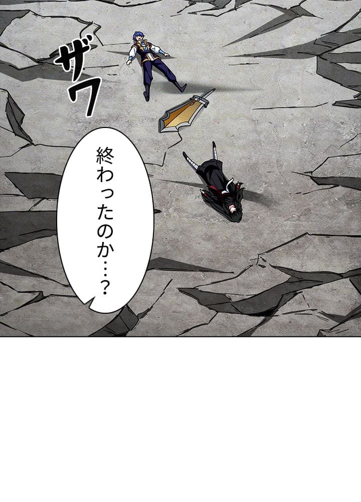 武道独尊 - 第196話 - Page 61