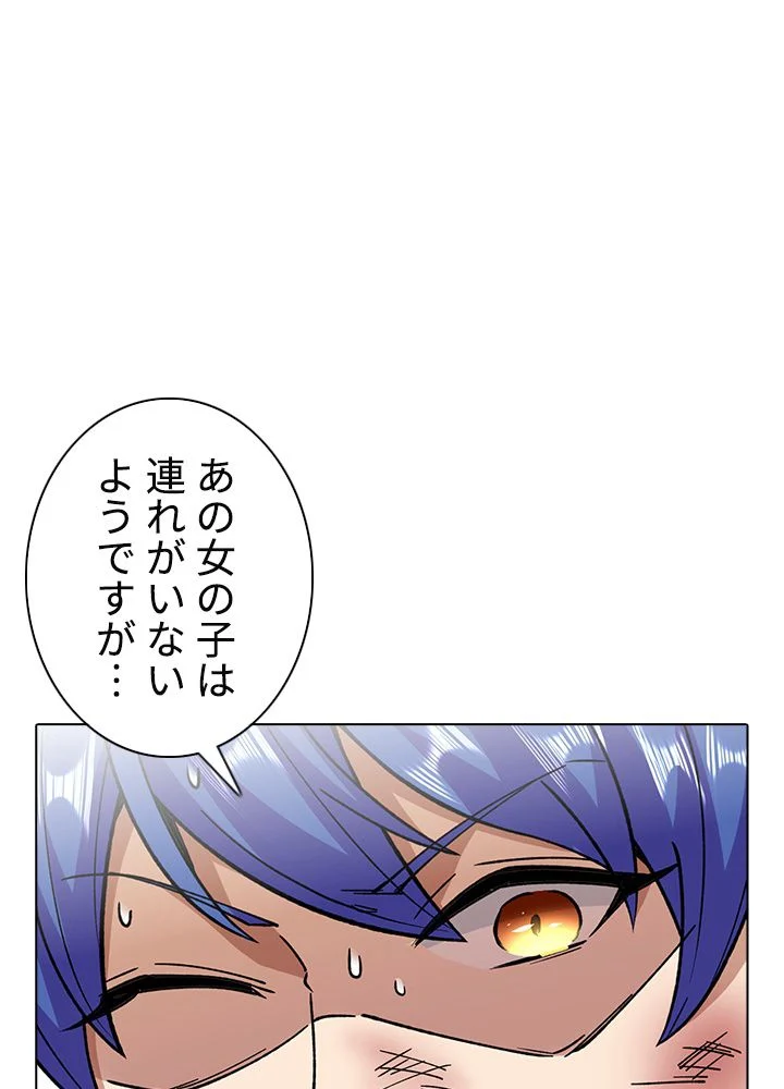 武道独尊 - 第196話 - Page 70