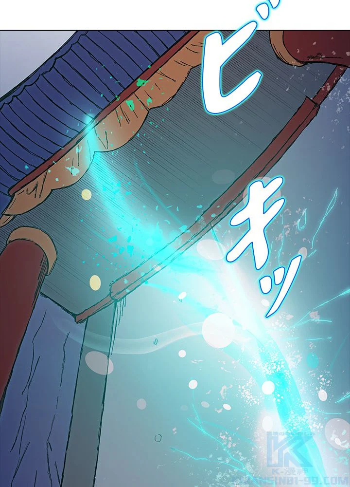 武道独尊 - 第203話 - Page 32