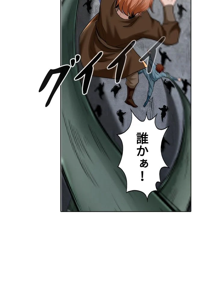 武道独尊 - 第203話 - Page 57