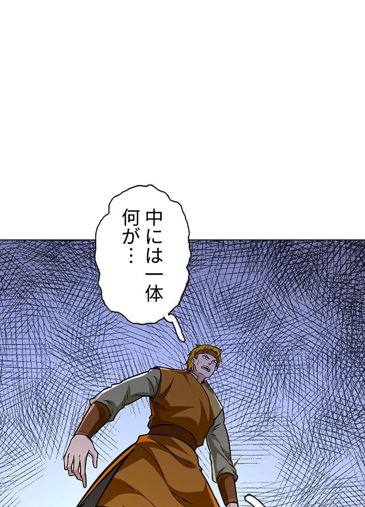 武道独尊 - 第203話 - Page 67