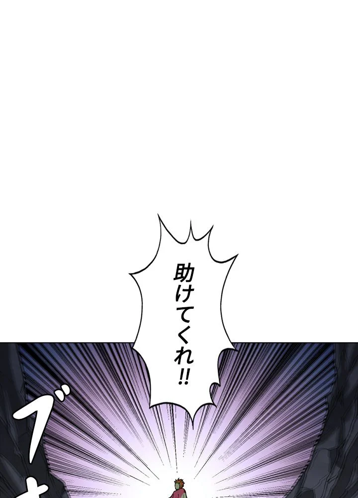 武道独尊 - 第204話 - Page 39