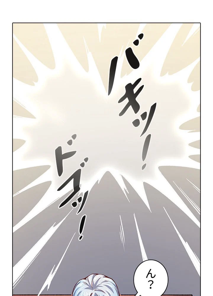 武道独尊 - 第209話 - Page 97