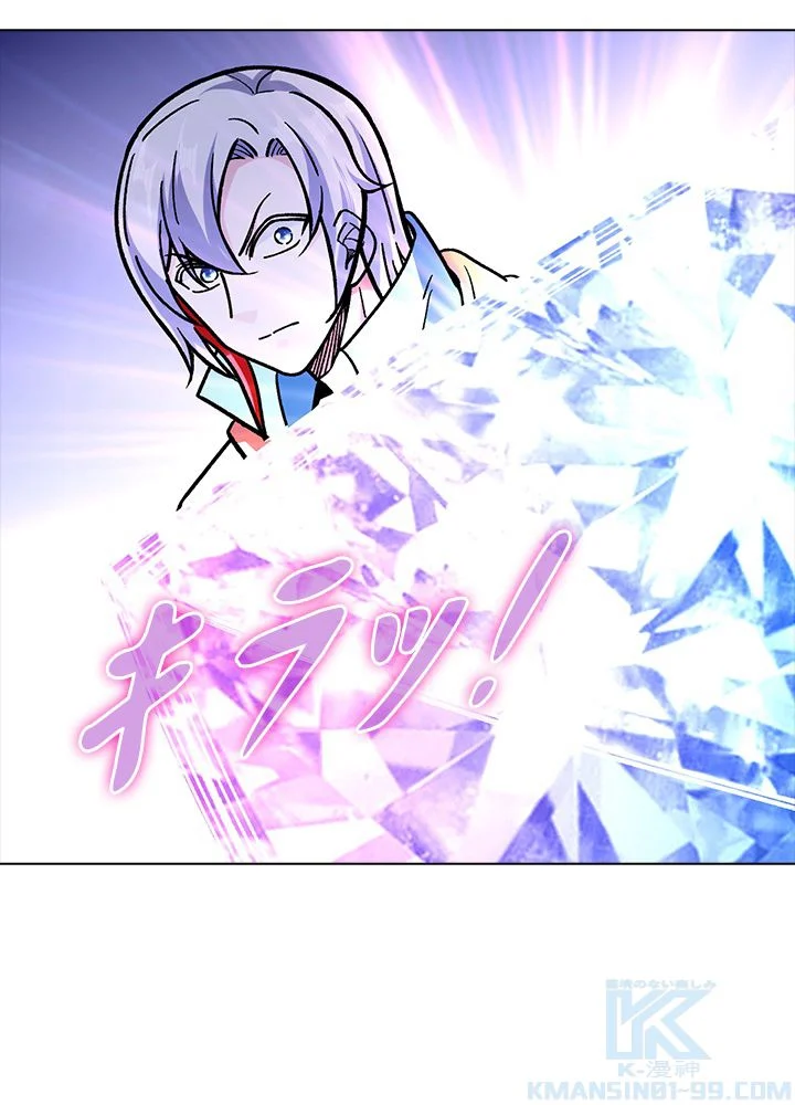 武道独尊 第213話 - Trang 17