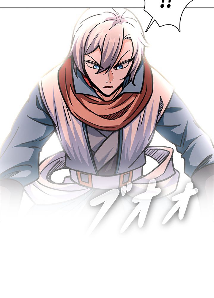 武道独尊 第213話 - Trang 63