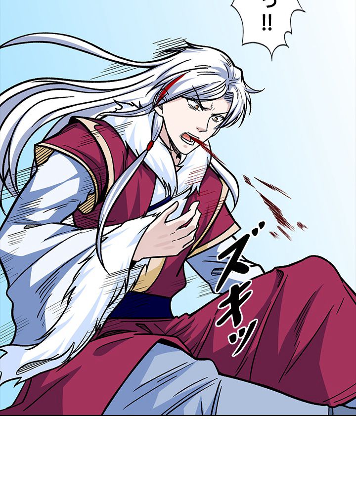 武道独尊 第213話 - Trang 69