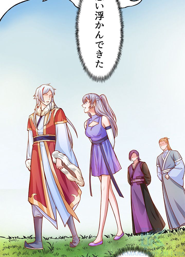 武道独尊 第213話 - Trang 89