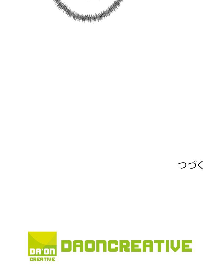 武道独尊 第213話 - Trang 94