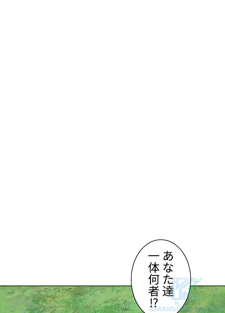 武道独尊 - 第214話 - Page 56