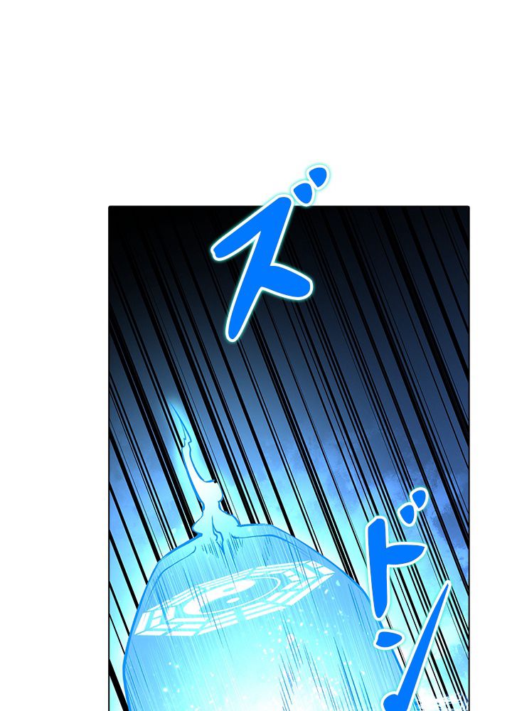武道独尊 第215話 - Trang 19