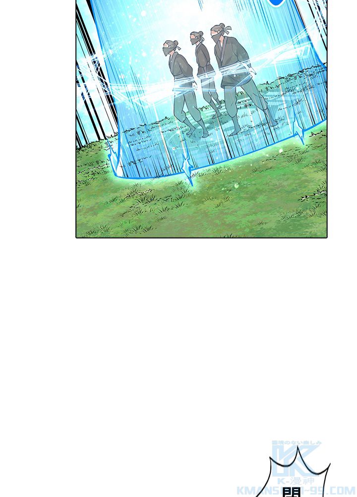 武道独尊 第215話 - Trang 20
