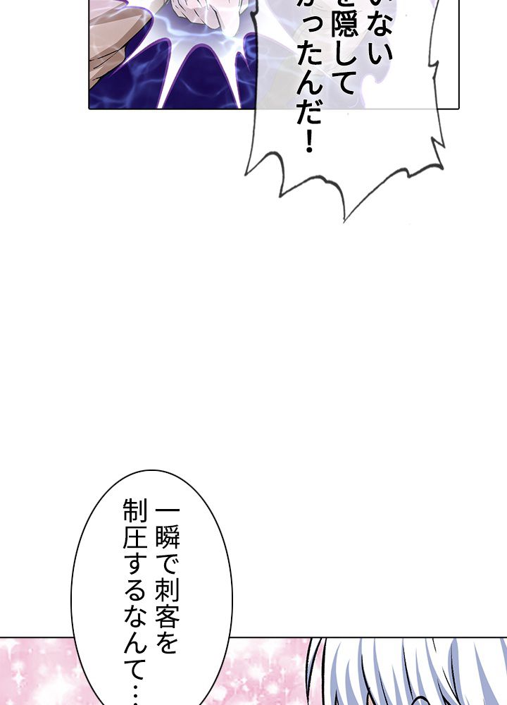 武道独尊 第215話 - Trang 24