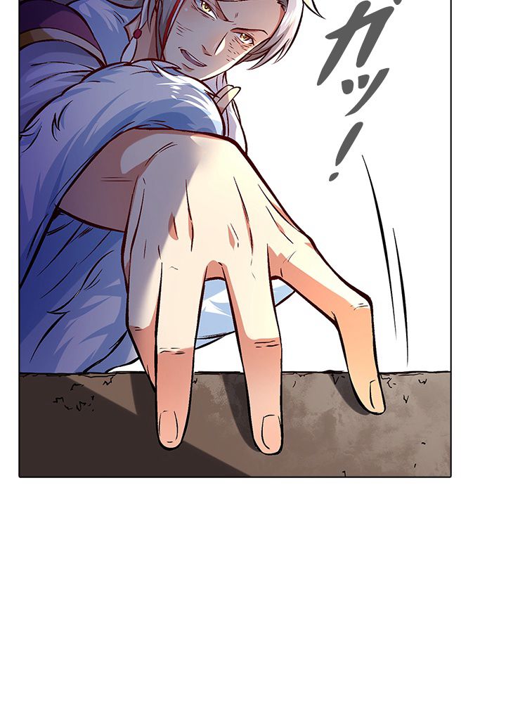 武道独尊 第215話 - Trang 4