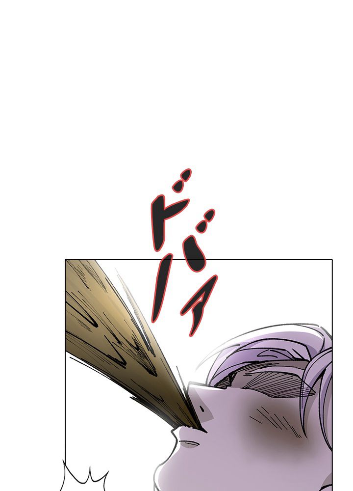 武道独尊 第215話 - Trang 31