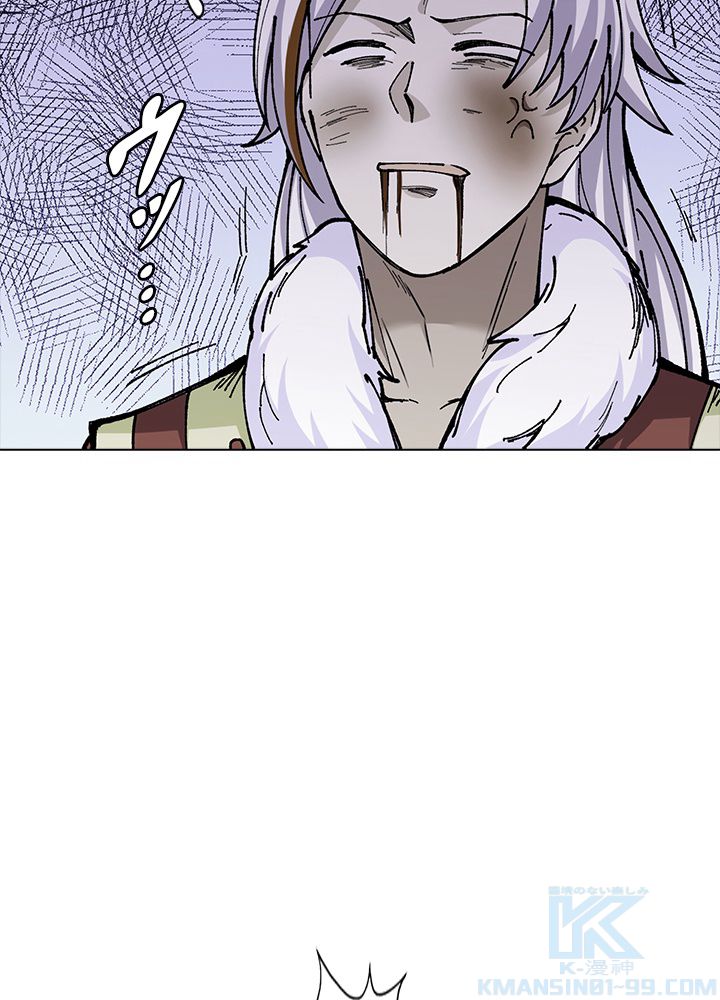 武道独尊 第215話 - Trang 35