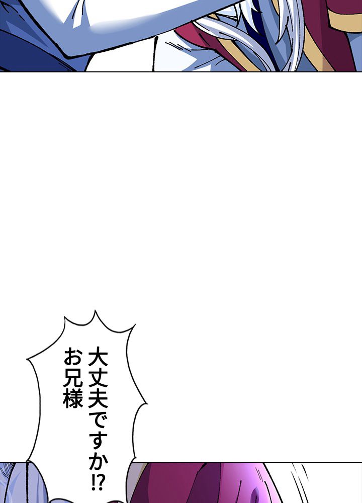 武道独尊 第215話 - Trang 37