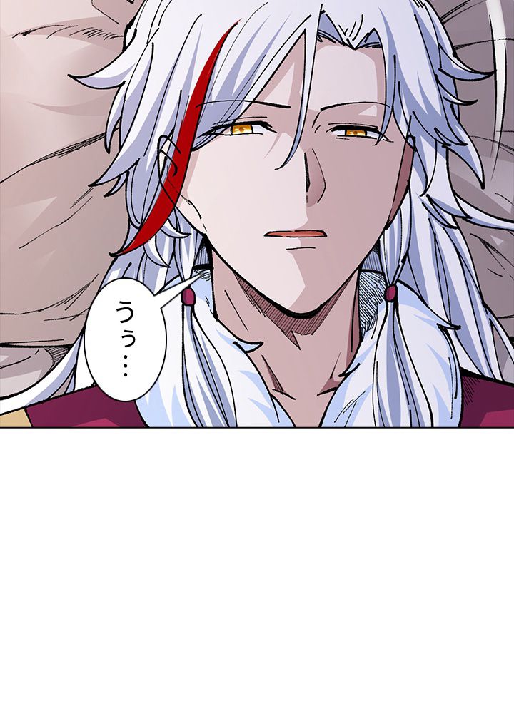 武道独尊 第215話 - Trang 43