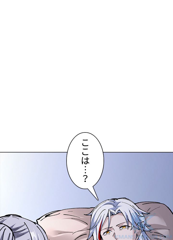 武道独尊 第215話 - Trang 44