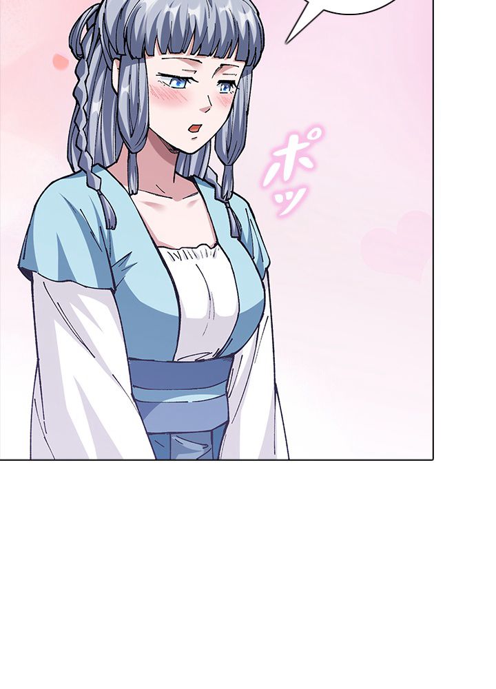 武道独尊 第215話 - Trang 55
