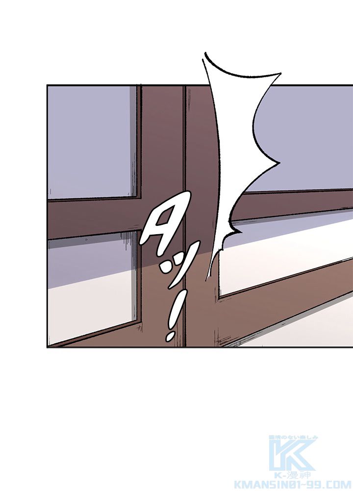 武道独尊 第215話 - Trang 65