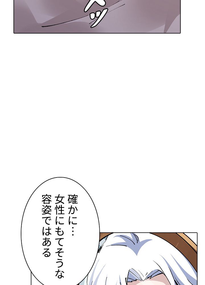 武道独尊 第215話 - Trang 67