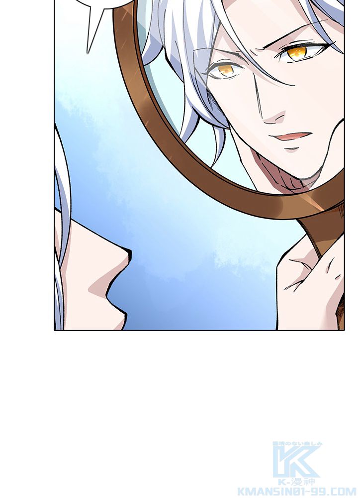 武道独尊 第215話 - Trang 68