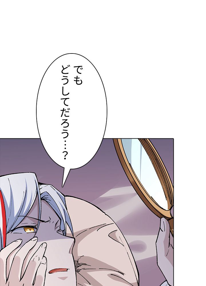 武道独尊 第215話 - Trang 69