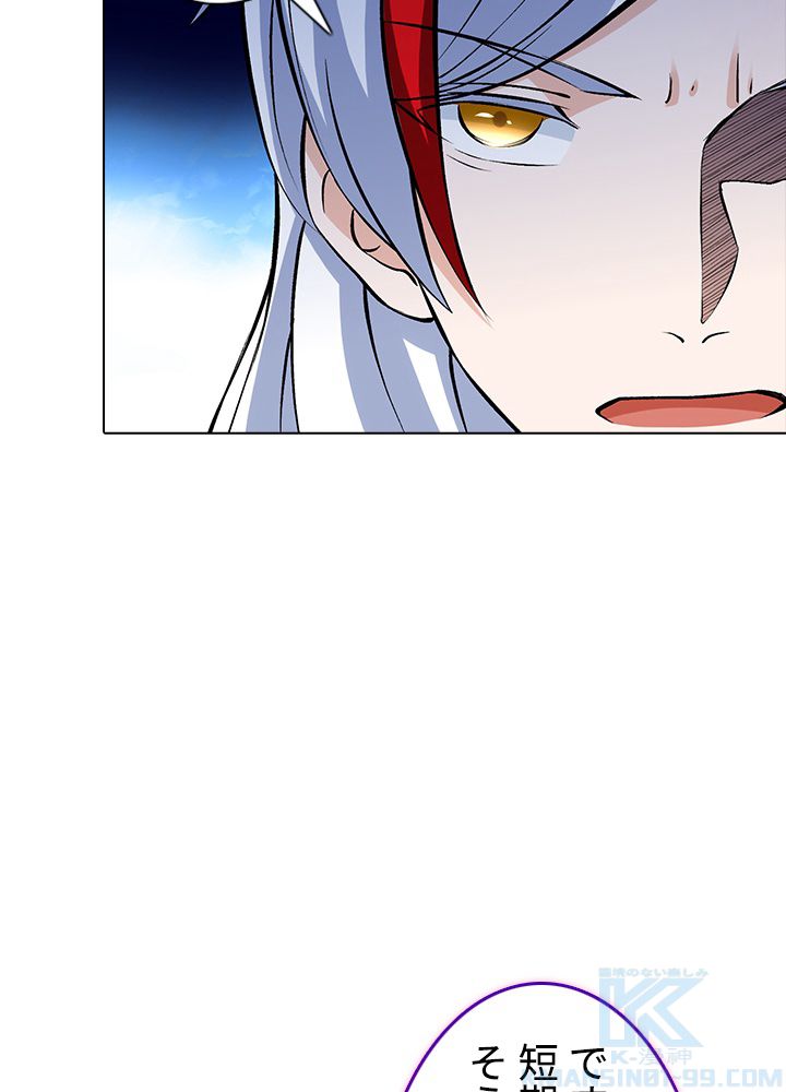 武道独尊 第215話 - Trang 89