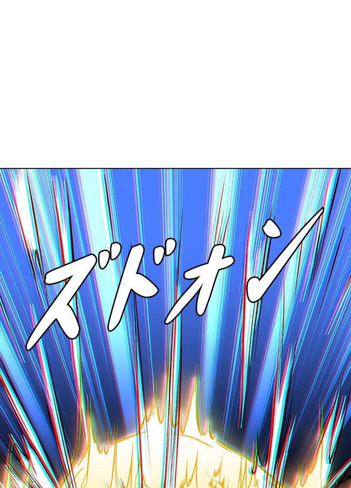 武道独尊 第215話 - Trang 10