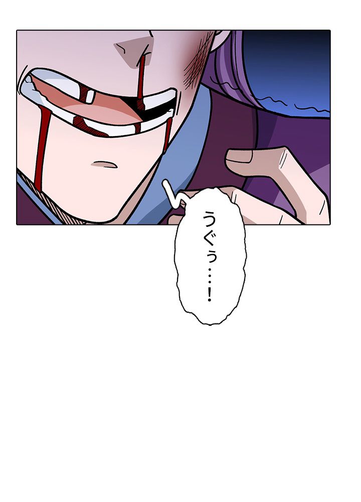 武道独尊 - 第216話 - Page 72