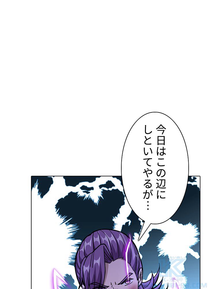 武道独尊 - 第216話 - Page 83