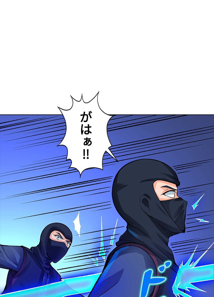 武道独尊 - 第218話 - Page 67