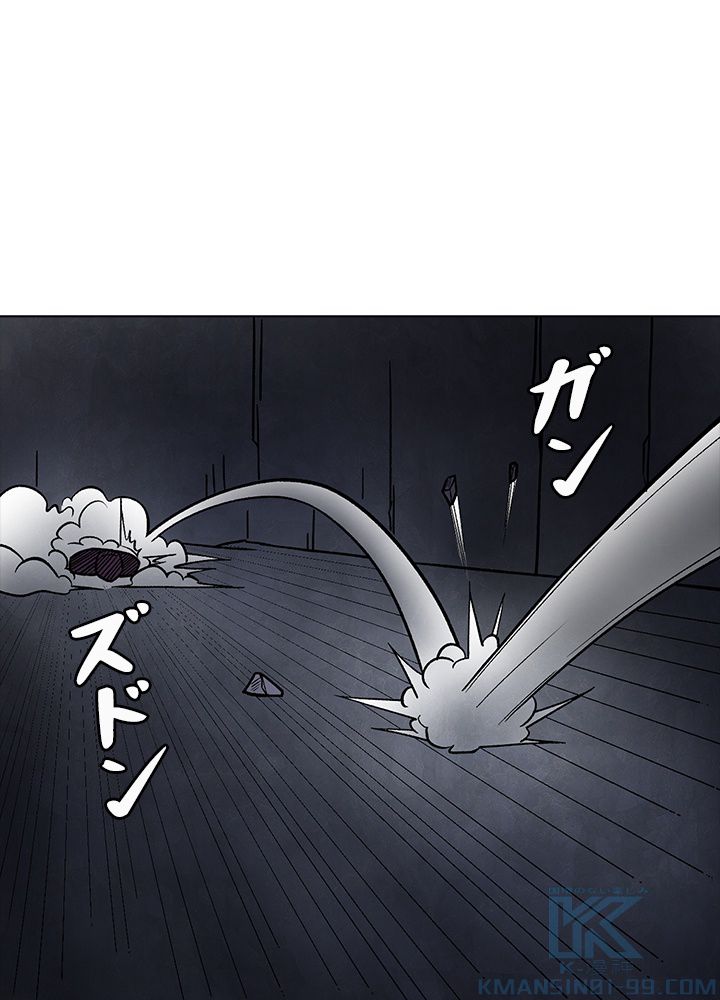 武道独尊 - 第219話 - Page 11