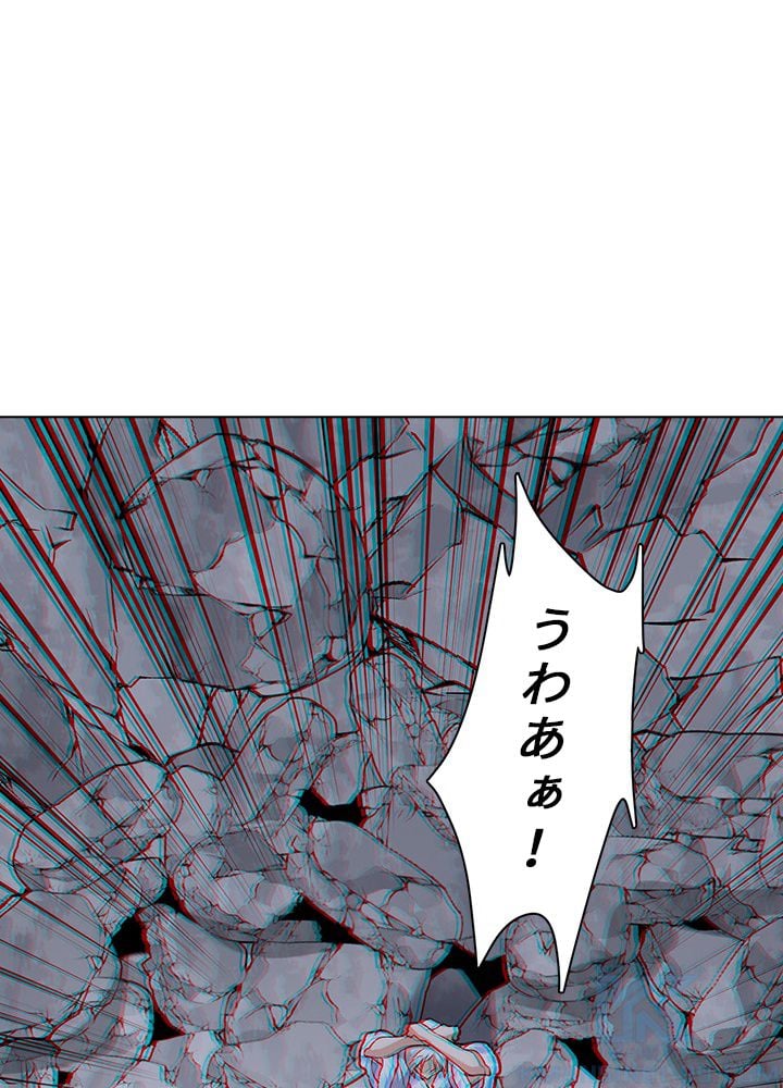 武道独尊 - 第220話 - Page 5