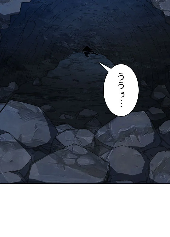 武道独尊 - 第220話 - Page 58