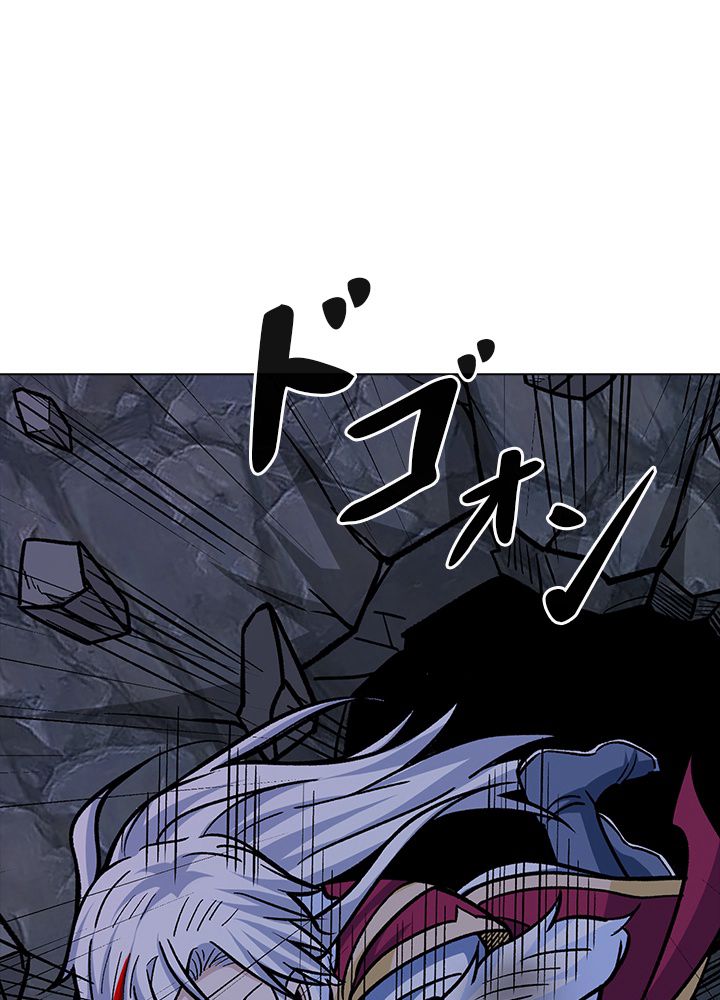 武道独尊 - 第221話 - Page 42