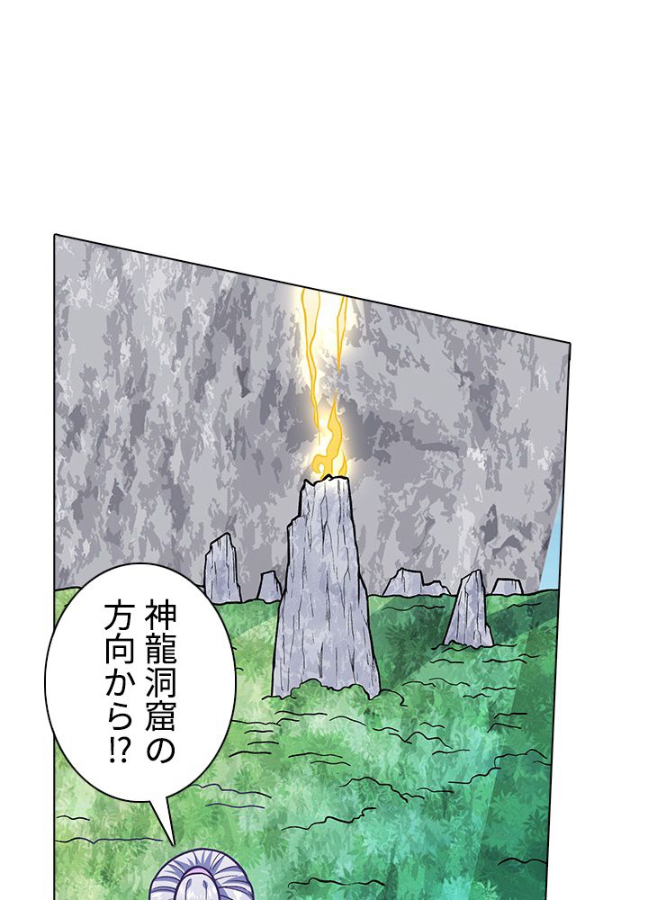 武道独尊 - 第223話 - Page 19