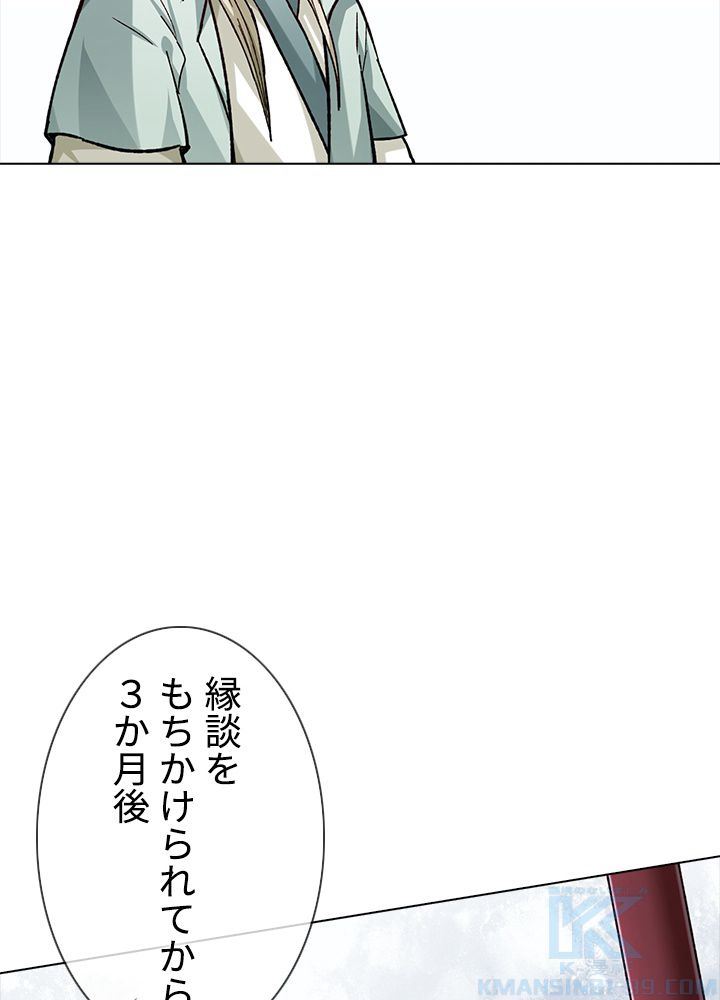 武道独尊 - 第224話 - Page 26