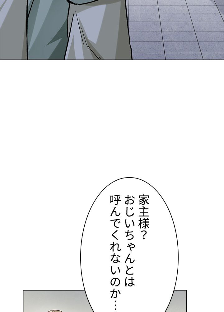 武道独尊 - 第224話 - Page 6