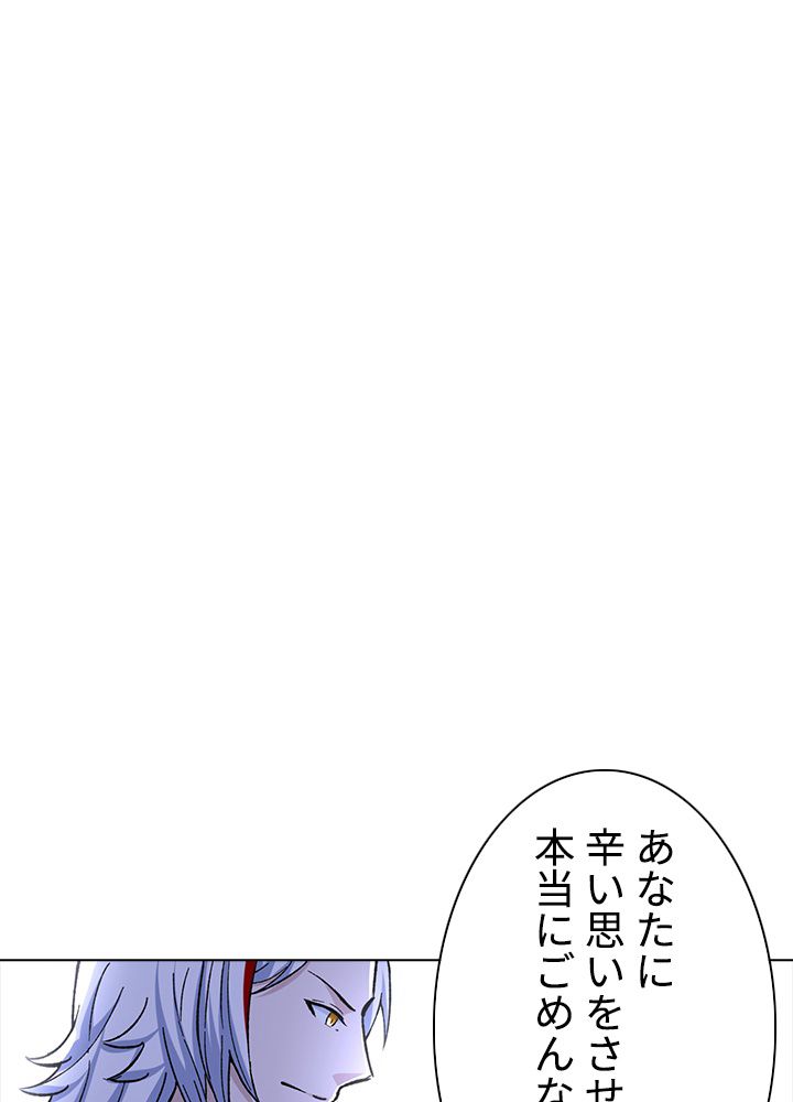 武道独尊 - 第225話 - Page 69