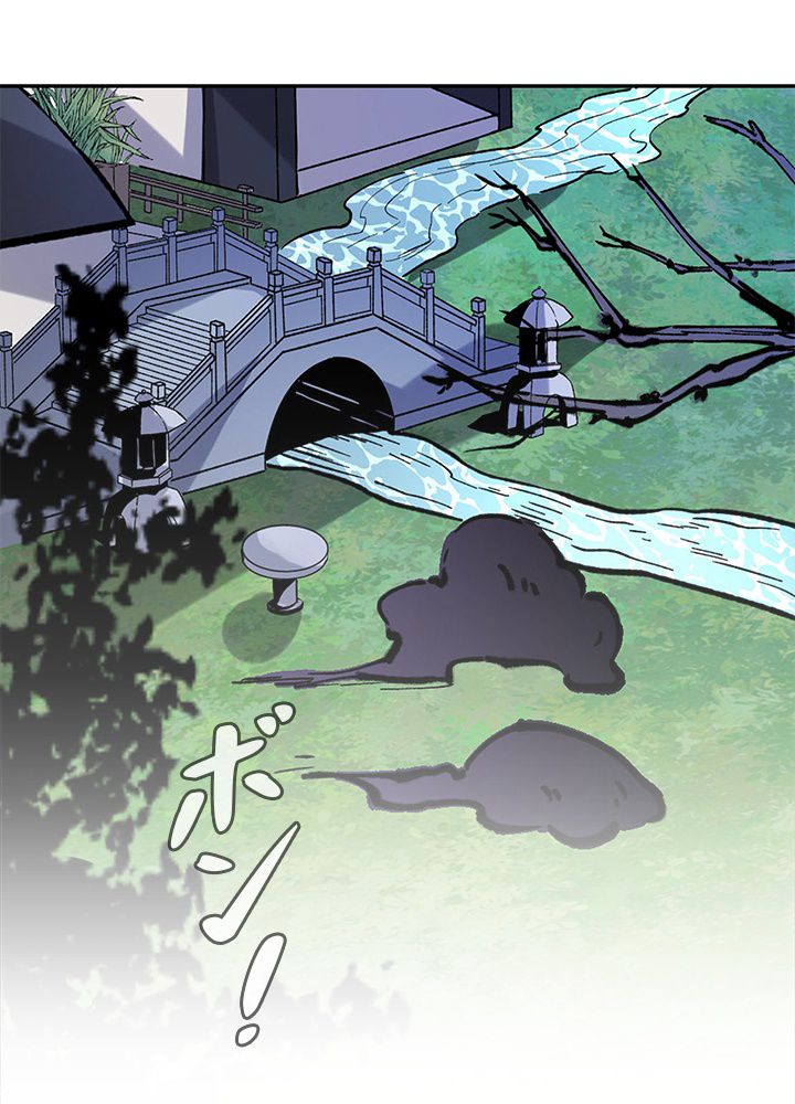 武道独尊 - 第227話 - Page 90