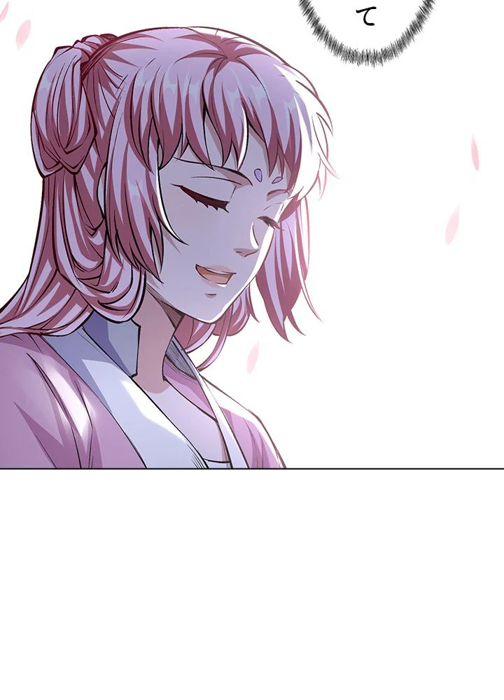 武道独尊 第228話 - Trang 16