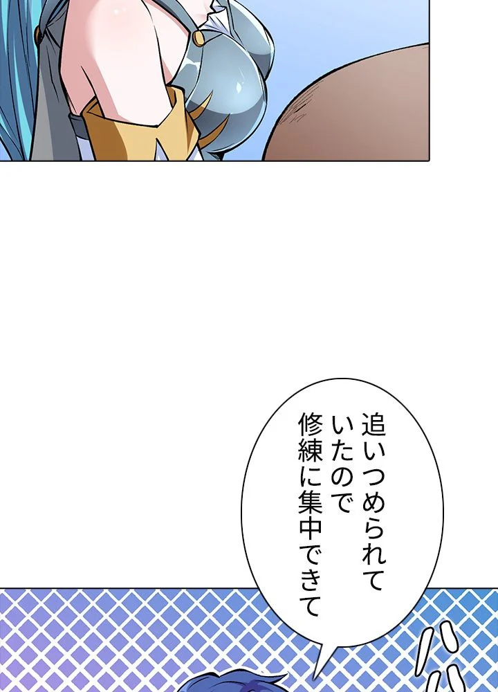 武道独尊 第228話 - Trang 52