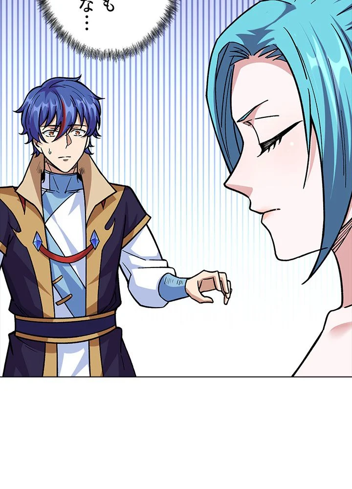 武道独尊 第228話 - Trang 60