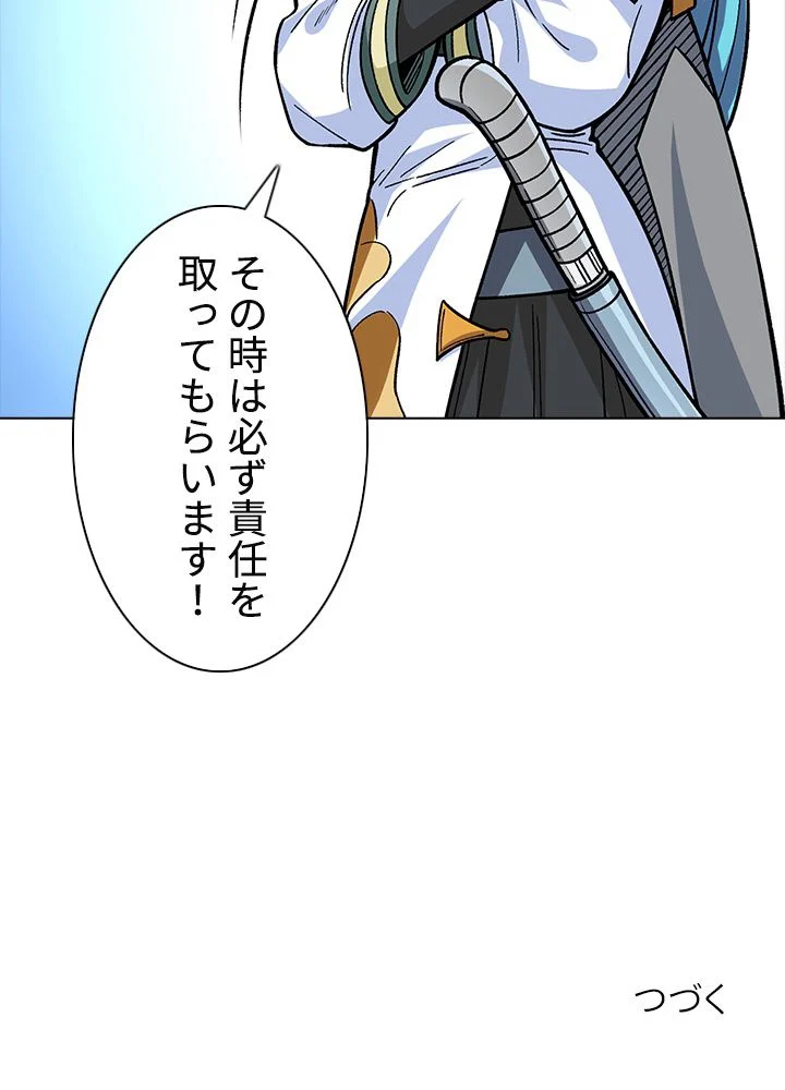 武道独尊 第228話 - Trang 87