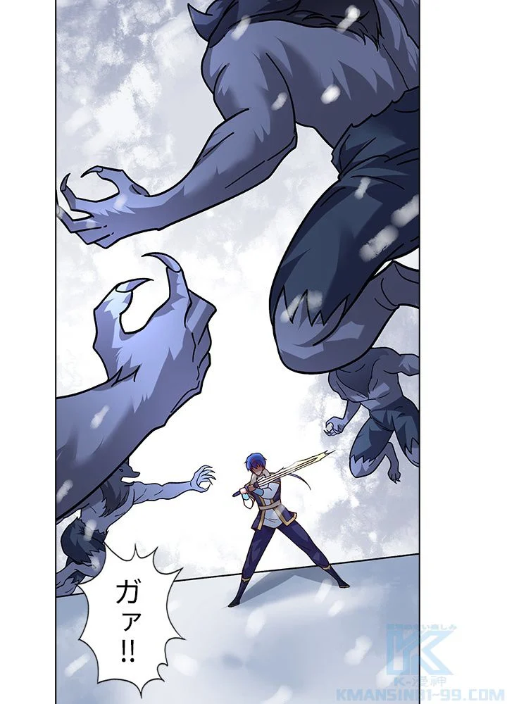 武道独尊 第233話 - Trang 11