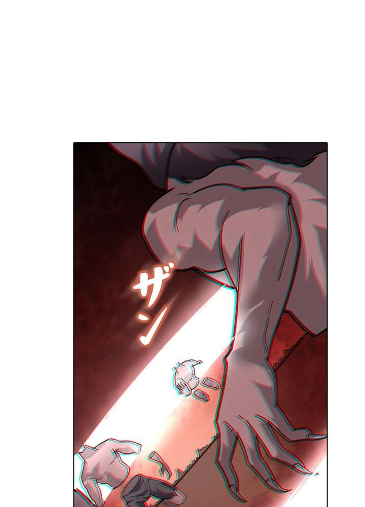 武道独尊 第233話 - Trang 15