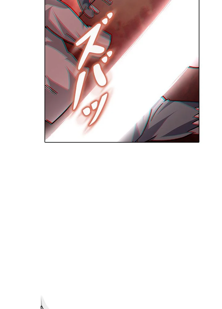 武道独尊 第233話 - Trang 16