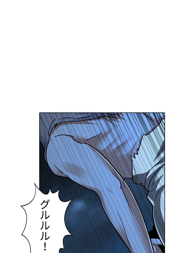 武道独尊 第233話 - Trang 3