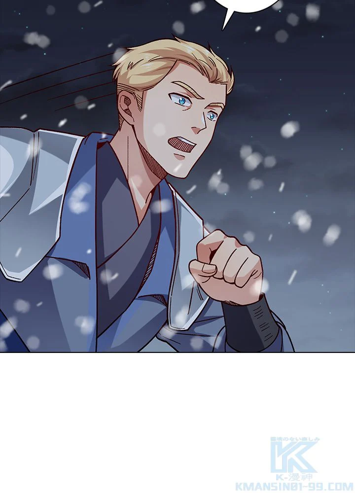 武道独尊 第233話 - Trang 23
